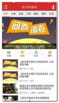 抚州媒体爆料事件最新,真相究竟如何？