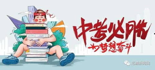 山南融媒爆料最新消息,最新动态揭秘！