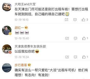 天津爆料最新视频,揭秘事件背后真相