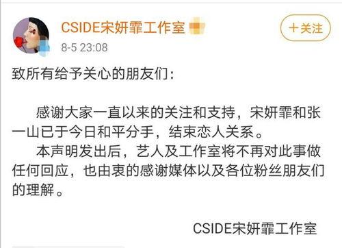 明星恋爱爆料最新消息,当红明星恋情曝光，细节曝光引热议