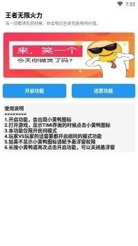 王者4.0版本爆料最新,革新战场，体验极致竞技盛宴
