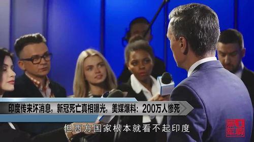 爆料死亡新闻最新,娱乐圈再掀悲痛波澜