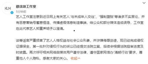 狗仔爆料截图大全最新,揭秘娱乐圈幕后真相