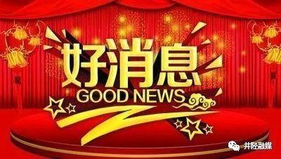 石家庄公寓最新爆料信息,揭秘高端住宅区的神秘面纱