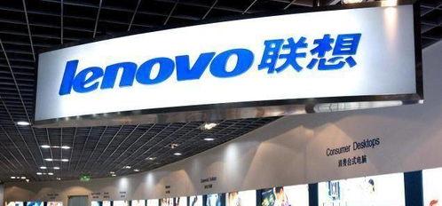 联想最新大爆料,揭秘未来科技革新之作！”