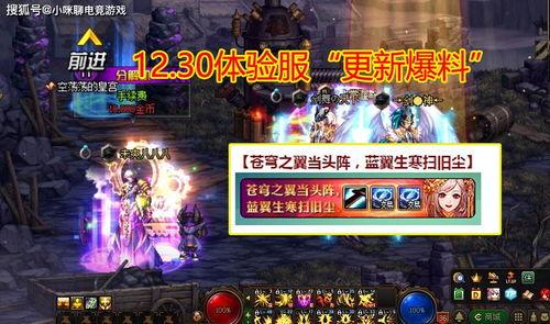 体验服明日最新更新爆料,揭秘明日更新爆料亮点