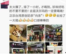 奶茶最新爆料新闻报道,揭秘最新爆料背后的真相与影响