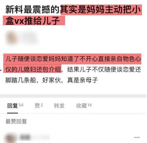 大同最新绯闻爆料