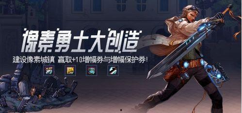 dnf2021年11月最新活动爆料,狂欢盛宴，福利大放送！