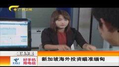 缅甸热点爆料新闻最新,最新热点爆料揭示权力斗争风云