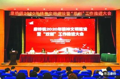 康桥爆料最新消息视频播放