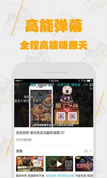 暴走爆料app最新版本更新内容,功能大增，体验再升级！