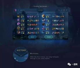 英雄联盟八卦爆料最新