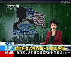 永芳最新事件爆料,揭秘背后惊人真相