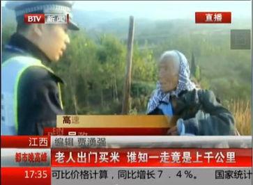 山东老太爆料新闻报道最新,揭秘当地惊人事件，真相令人震惊！