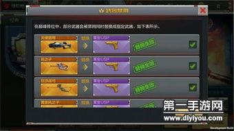 cf手游最新爆料在哪看,揭秘新版本亮点与更新内容