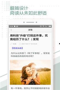 温州头条最新爆料,重大事件背后真相揭晓！