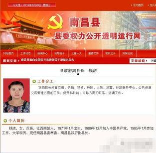 南昌官方爆料新闻网最新消息,最新动态速览，聚焦城市热点事件