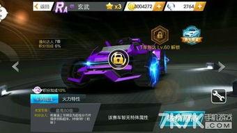 飞车t4最新爆料贴吧,极致速度与激情，全新玩法等你来挑战！