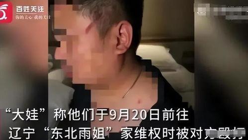 吃瓜雨姐最新事件爆料,最新事件揭秘