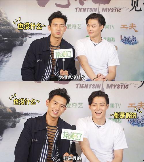 张铭恩和李现最新爆料,揭秘娱乐圈幕后故事