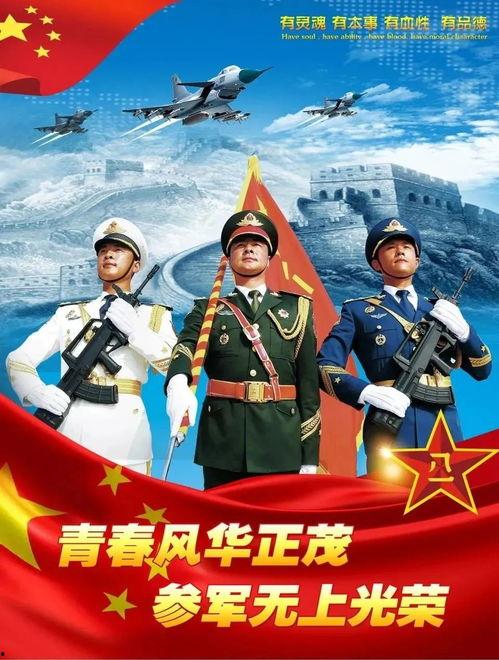 云南征兵爆料事件视频最新,真相与争议交织